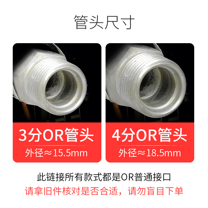 汽车空调冷凝器总成货车工程车挖掘机农用车收割机散热网风扇改装 - 图3