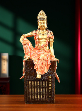 铜天下纯黄铜观音像摆件心经自在观音祝福摆件厂家直销