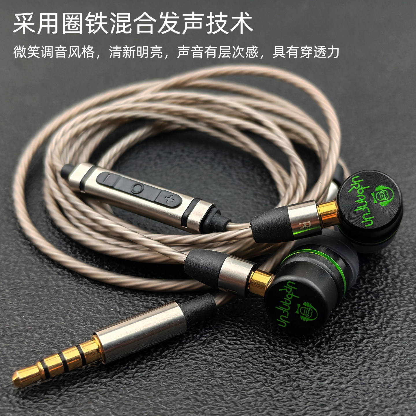 旗舰耳奔HiFi动铁娄式丰达圈铁组合铍膜单元入耳式mmcx耳机Type-c,淘宝优惠券,粉丝福利购,淘宝优惠卷