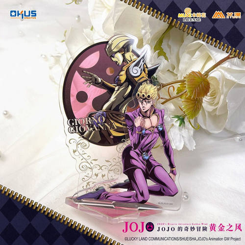 彩虹屋 OKUS授权正版 JOJO黄金之风亚克力立牌 乔鲁诺布加拉提 - 图0