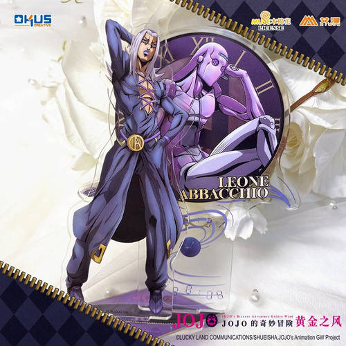 彩虹屋 OKUS授权正版 JOJO黄金之风亚克力立牌 乔鲁诺布加拉提 - 图2