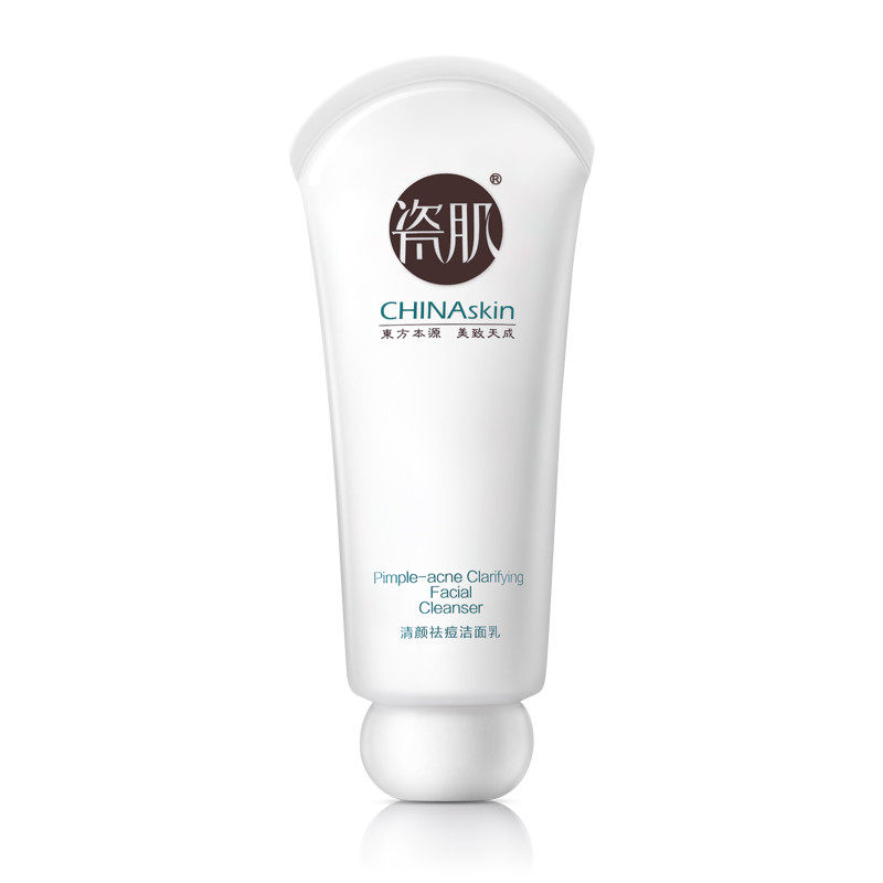 瓷肌女男士深层清洁补水祛痘洗面奶 国货橙橙橙家洁面