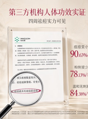 【老中医祛痘膏】正品官方旗舰店