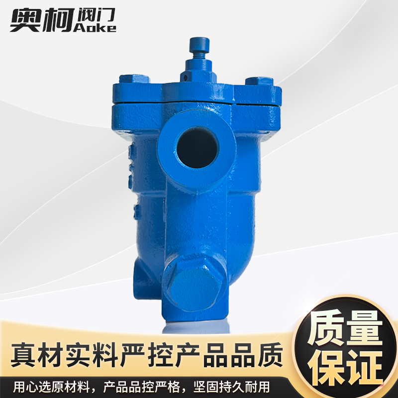 高温疏水阀蒸汽自由式CS11H-16C内螺纹丝口浮球DN 15 20 25 40 50,淘宝优惠券,粉丝福利购,淘宝优惠卷