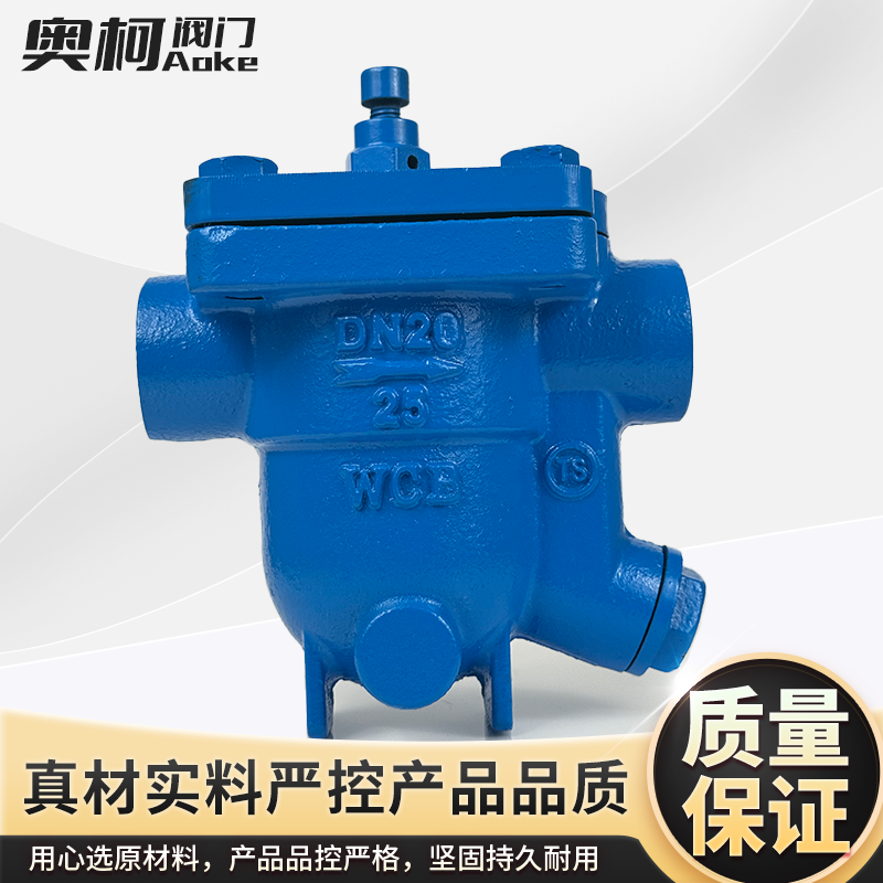 高温疏水阀蒸汽自由式CS11H-16C内螺纹丝口浮球DN 15 20 25 40 50,淘宝优惠券,粉丝福利购,淘宝优惠卷