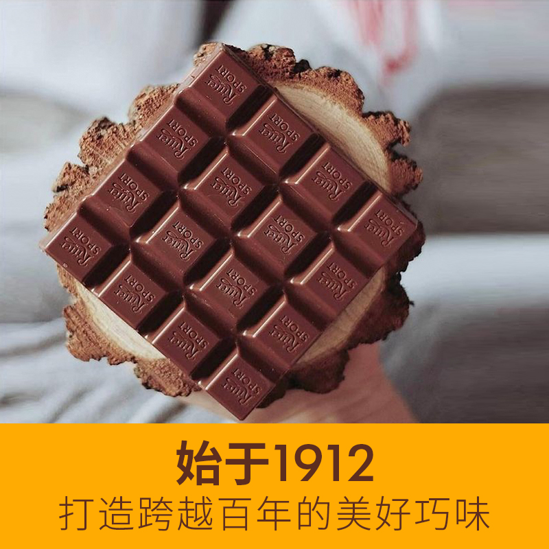 RitterSport瑞特滋 德国进口巧克力100g牛奶夹心排块瑞特斯波德_零食_坚果_特产