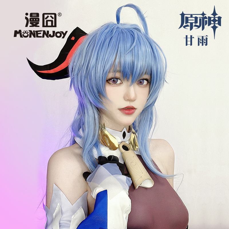 【漫囧】原神cos甘雨假毛出厂造型渐变cosplay假发 现货 - 图0