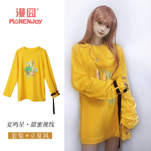 【漫囧】光与夜之恋cos萧逸查理苏齐司礼夏鸣星陆沉女主男友衬衫 - 图0