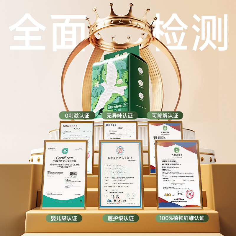 德佑洗脸巾一次性悬挂美容院卸妆洁面擦脸巾加厚加大珍珠纹壁挂式