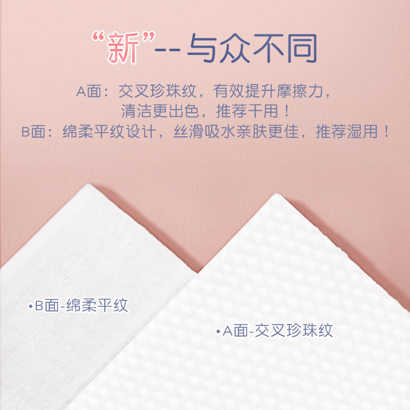 德佑旗舰店德佑棉柔巾新生婴儿湿纸巾宝宝手口专用绵柔洗脸干湿两用巾80*3包0