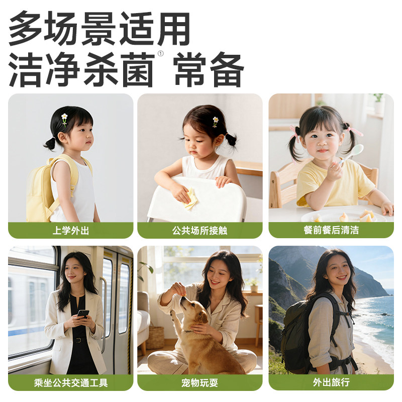 德佑消毒湿巾便携小包0酒精甲流乙流病毒消杀婴儿手口专用湿纸巾,淘宝优惠券,粉丝福利购,淘宝优惠卷