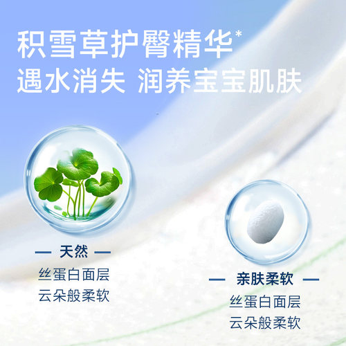 德佑拉拉裤超薄透气纸尿裤男女宝宝专用彩虹裤柔软尿不湿婴儿 - 图1