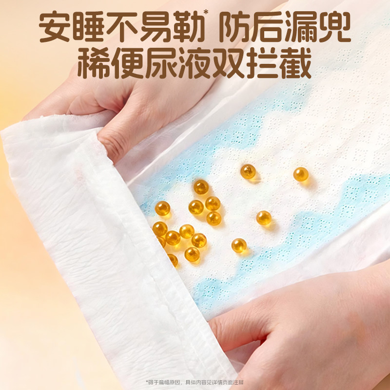 Deyou Baby Pull-Up Cream Jojoba Oil Care