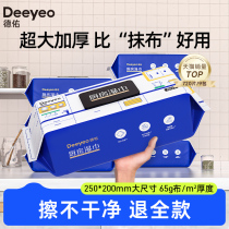 Desyou Kitchen Wet Towels To Oil Decontamination Home Range Hood Cleaning Powerful to oil stain damp paper towels Increase épaened