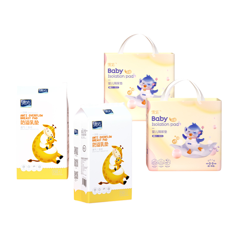 德佑旗舰店德佑待产包入院产妇产后实用月子用品防溢乳垫2包+隔尿垫M码2包0