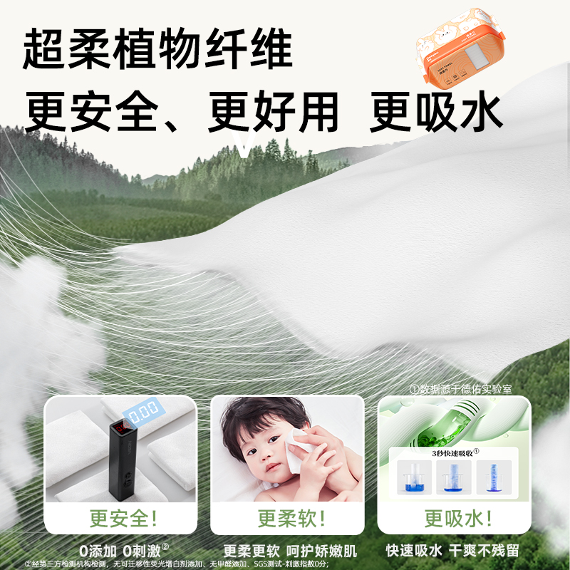 德佑绵柔巾洗脸巾干湿两用一次性擦脸巾湿巾非棉柔巾24包