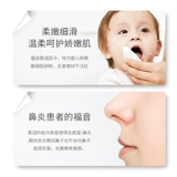 德佑 Детский крем, назальный аспиратор, полотенце, бумажные салфетки, 40