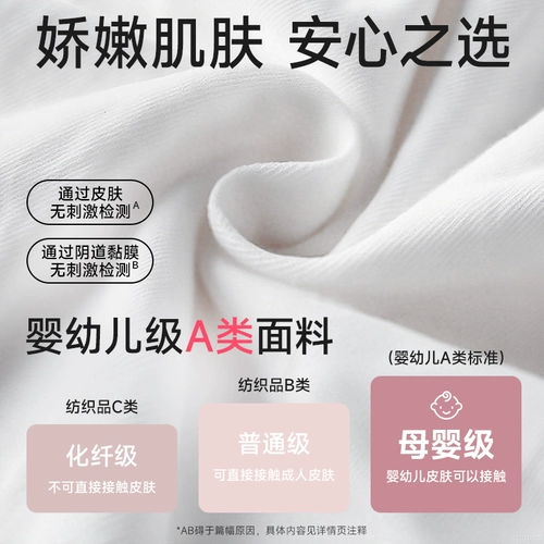 德佑 Нижнее белье, послеродовые штаны, шорты для путешествий для беременных для молодой матери, большой размер