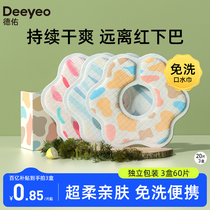 Deyou disposable saliva towel baby newborn enclosure male and female baby round mouth waterproof puke anti-visceral deity