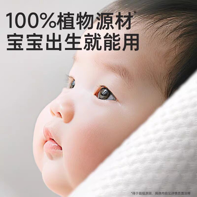 【下拉详情更优惠】德佑婴儿绵柔巾洗脸巾干巾宝宝擦脸非棉柔巾 【下拉详情更优惠】德佑婴儿绵柔巾洗脸巾干巾宝宝擦脸非棉柔巾