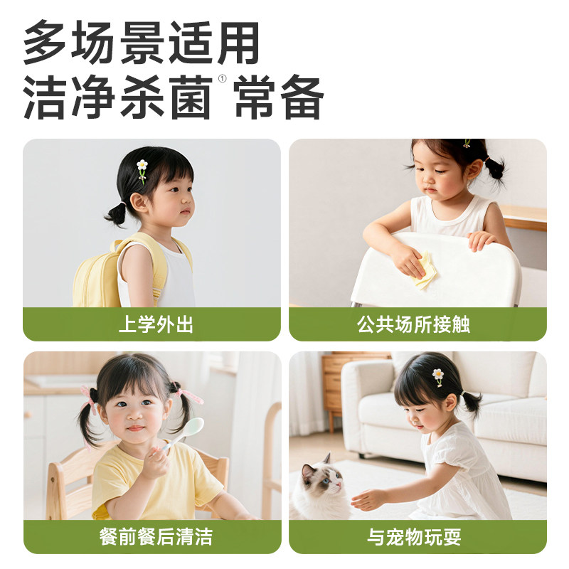 【植物配方】德佑手部消毒湿巾0酒精婴儿手口专用小包便携湿纸巾,淘宝优惠券,粉丝福利购,淘宝优惠卷