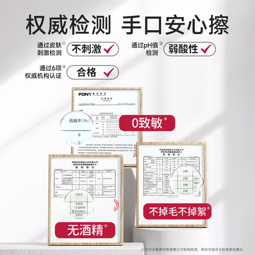 【达人专享】德佑婴儿湿巾婴幼儿新生宝宝大包家庭手口湿巾80抽 - 图3