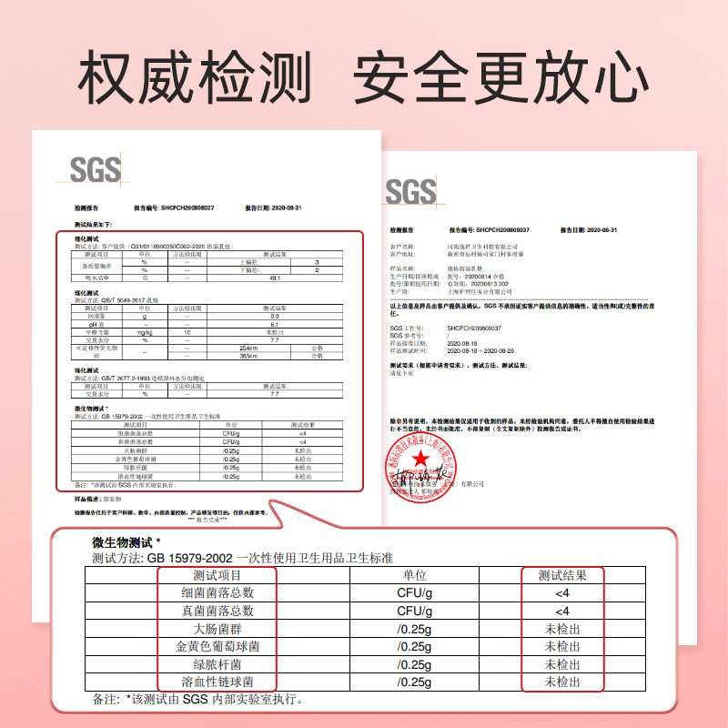 德佑春季入院全套母子组合待产包 德佑待产包