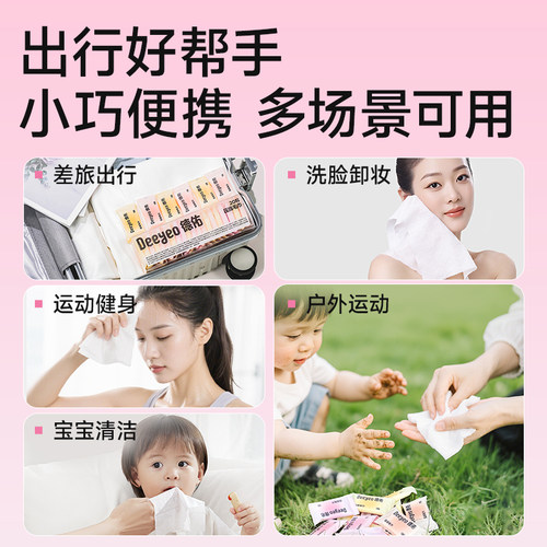 德佑压缩洗脸巾一次性毛巾加大加厚旅行装独立单颗洁面巾便携 - 图3