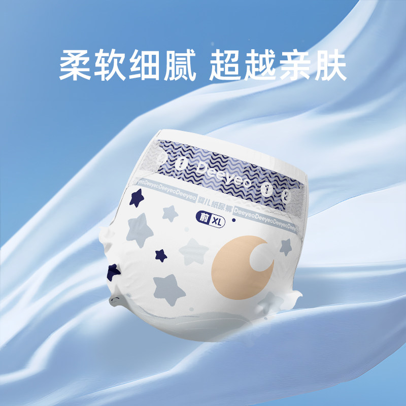 德佑拉拉裤试用装xl sml婴儿纸尿裤 德佑拉拉裤