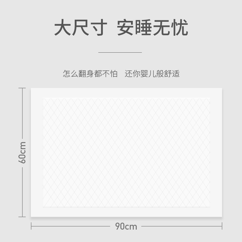 德佑旗舰店德佑待产包产妇垫产妇专用护理垫10片+金装婴儿一次性隔尿垫80片2