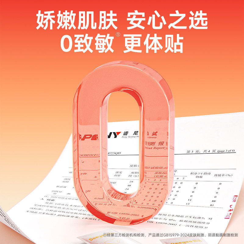 【超级年货节】德佑一次性内裤女产妇出差旅行经期7条,淘宝优惠券,粉丝福利购,淘宝优惠卷