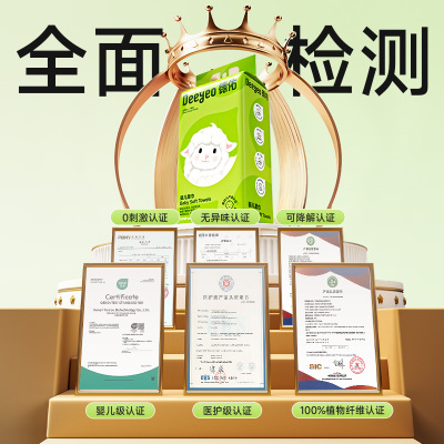 德佑洗脸巾悬挂绵柔巾婴儿一次性擦脸巾壁挂式加大加厚非棉柔巾