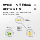 Детские влажные салфетки для новорожденных