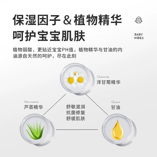 Детские влажные салфетки для новорожденных