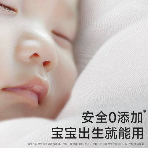 德佑棉源柔巾新生婴儿宝宝专用一次性洗脸巾擦脸巾洁面巾 - 图2