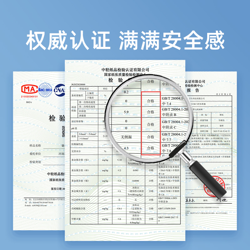 德佑星梦裤纸尿裤拉拉裤