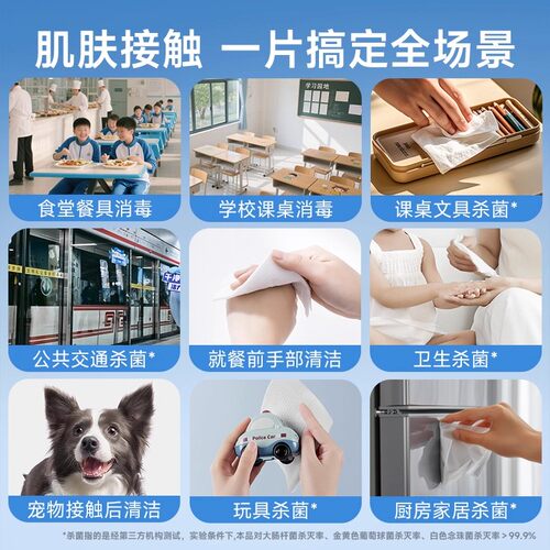 【顺手买】德佑75%酒精消毒杀菌湿巾便携出行小包便携消毒湿纸巾 - 图3