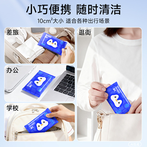德佑便携小包湿厕纸10抽*5包