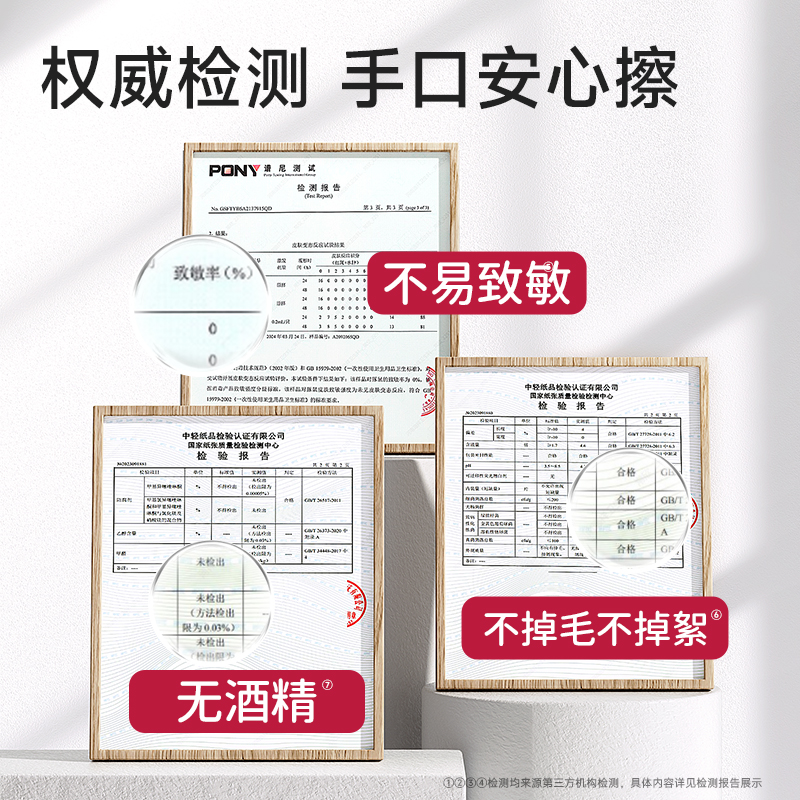 德佑桃叶婴儿便携湿巾纸新生宝宝手口屁专用湿纸巾随身装10抽30包