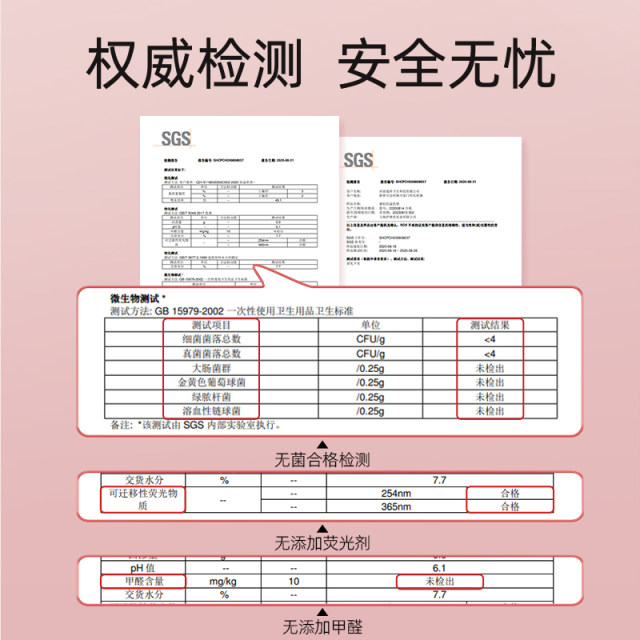 德佑防溢乳垫超薄透气一次性溢乳垫哺乳期乳贴隔奶垫产后孕妇喂奶