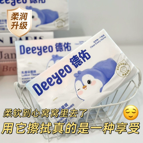 德佑 Крем, увлажняющие детские влажные салфетки