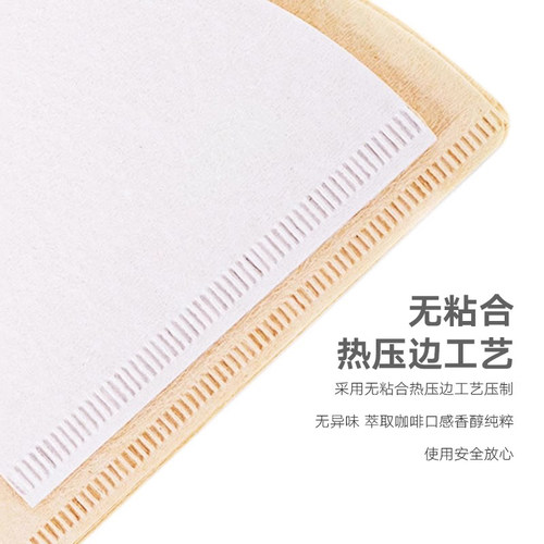koonan咖啡滤纸v60 手冲滤纸滴漏式家用咖啡壶过滤纸锥形滤杯器具 - 图0