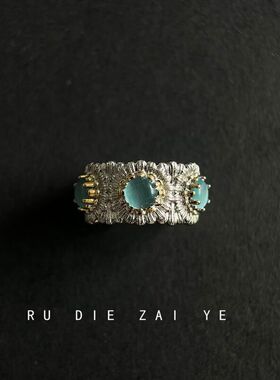 意大利布拉契月光雏菊开口戒指