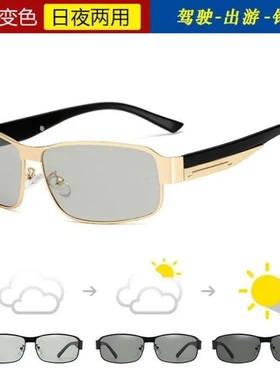 8485新款日夜两用变色太阳镜男士开车驾车钓鱼偏光钓鱼骑车墨镜新