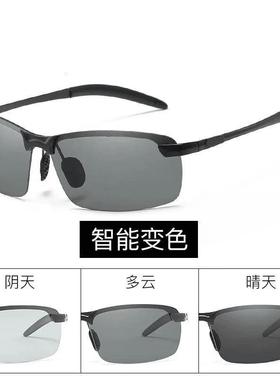ML-3043多功能偏光变色潮流护目钓鱼太阳镜男款时尚潮人防紫外线