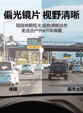 爆款男士太阳镜镜片偏光镜超清男款时尚高档旅游潮流眼睛防紫外线