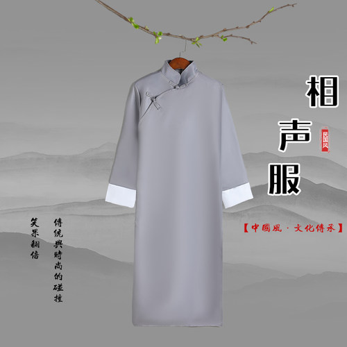 觉醒年代鲁迅李大钊陈独秀同款影视装民国长衫长袍五四青年演出服 - 图1
