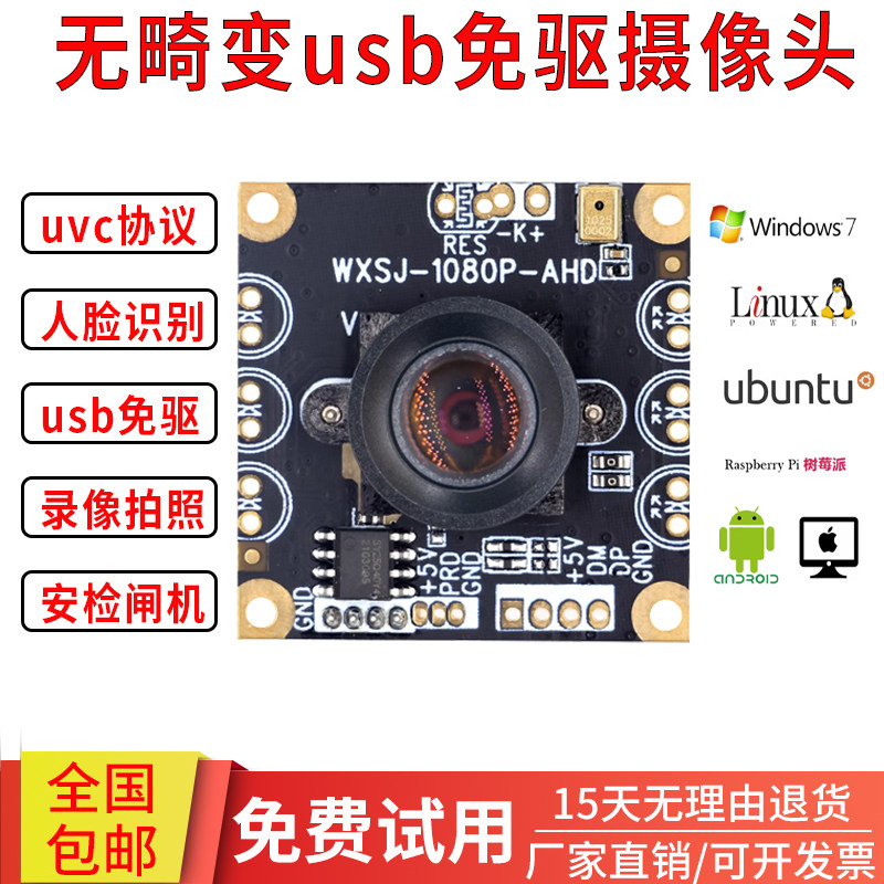 图2