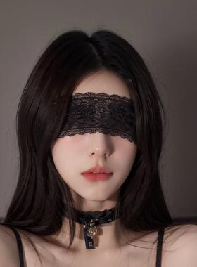 眼罩禁欲系choker黑色蕾丝性感情调蒙眼丝带手铐套装睡眠遮光高档