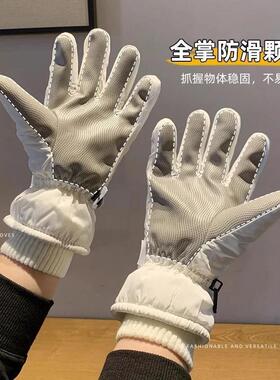 保暖加绒加厚骑行电动车手套女冬季学生骑车防寒防冻可爱滑雪手套